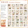 Yuexuan Momento Delicioso Película de Corte Pegatina Libro de Pegatinas para Manualidades Pegatina Transfronteriza Libro de Pegatinas para Niños Material para Manualidades DIY