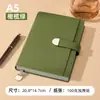 Set de regalo para cuaderno, personalizable con un logo, tamaño A5, diseño simple, adecuado para uso en negocios, oficina y reuniones, un cuaderno refinado para tomar notas