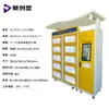 Gabinete de Préstamo y Devolución de Libros de Autoservicio, Biblioteca Inteligente, Estantería Comunitaria Compartida con RFID, Máquina Móvil Inteligente de Préstamo de Libros Comercial