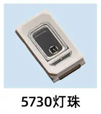 贴片红外产品目录1_02_11_5730.jpg