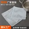 Fabricante de Fujian suministra directamente paños limpiadores de alambre de plata, paños para lavar platos, paños para fregar ollas, paños de cocina, paños de cocina, paños para lavar platos fáciles de limpiar