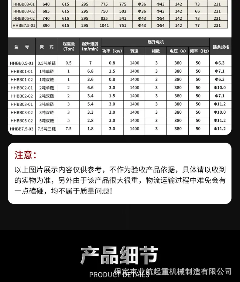 详情页_14.jpg
