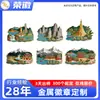 Insígnia de Metal Yunnan Viagem Comemorativa Tinta Esmalte Feito Sob Medida Paisagem Check-In Atração Especial Insígnia Comemorativa Personalização