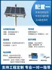 Sistema de Alimentación de Monitoreo Solar, Generación de Energía Fotovoltaica, Batería de Litio Exterior 12V24V, Panel Solar, Híbrido Eólico y Solar