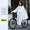 Capa de Chuva Bicicleta Montanha Moda Longa Estudante Único Corpo Inteiro Espessada Adulto Bicicleta Elétrica Poncho de Ciclismo Masculino e Feminino