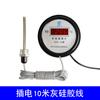 Termómetro electrónico digital verificado con sonda para cría en frío, medición de temperatura del agua industrial en invernaderos con certificado de calibración.