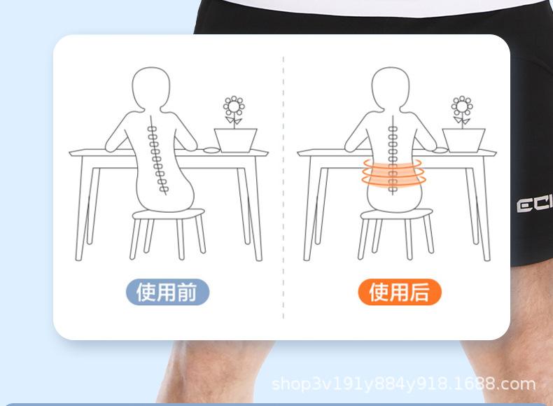 护腰_11.jpg