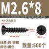 Parafusos Autoatarraxantes Cabeça Chata Cruzada Zincado Preto Yixiong Ka Parafusos para Madeira Cabeça Chata M2M2.3M2.6M3M3.545