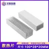 Disipador de calor de aleación de aluminio 100*28*20MM perfil de aluminio radiador LED de alta potencia lámina conductora de calor tira de aluminio DIY