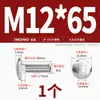 Acero Inoxidable 304 Tornillo de Carruaje de Cabeza Grande Cabeza Redonda Cuello Cuadrado Estante Cabeza Plana Semi-Cuadrado Mm6M8M10M12