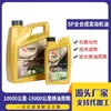 Aceite de Motor Completamente Sintético Puruda Sp Gf-6A Aceite para Motores de Coche 0W20 Aceite de Motor Aceite de Motor Completamente Sintético Genuino 4 Litros