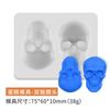 Molde decorativo para hornear pasteles de calavera de Halloween con forma de calavera y letras de silicona, molde para dulces abatible, juego de combinación