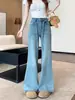 Jeans Acampanados Elásticos para Mujer, Nuevos de Primavera y Otoño de Cintura Alta Talla Grande Sueltos Adelgazantes Bootcut Pierna Ancha