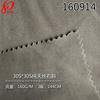 30S Pure Tencel Diagonal Direito Imitação Denim Estilo FaShion Tecido Feito de 100% Tencel Lyocell