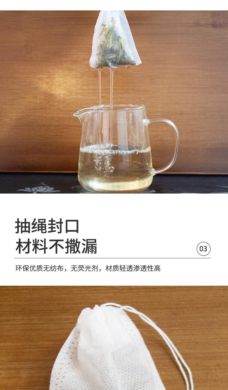 详情页_04.jpg
