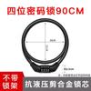 Batería eléctrica de motocicleta bicicleta candado de contraseña antirrobo impermeable antirrobo anticizalla candado de casco de montaña cable de acero candado de contraseña
