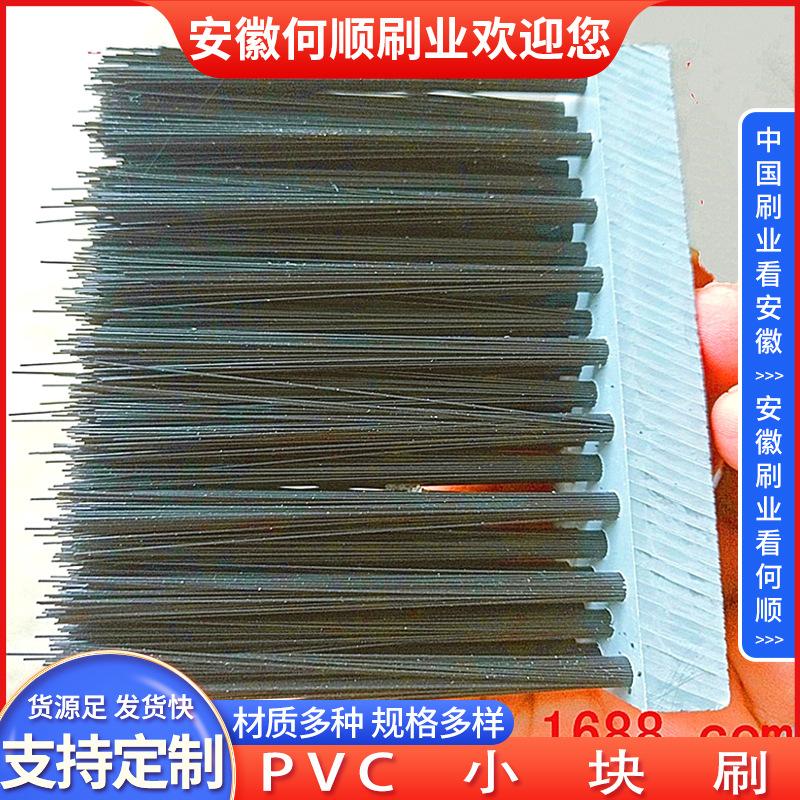 20250724PVC小块刷制作件更换-共7张 拷贝3.jp
