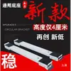 Base Universal para Refrigeradores y Lavadoras, Base Extensible y Móvil con Ruedas Universales, Soporte, Soporte y Almohadilla Elevadora