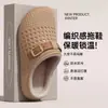Pantuflas de Algodón Impermeables para Quirófano de Mujer 2026 Nuevo Invierno Interior Hogar Calidez con Felpa Interior Zapato de Algodón Calzado Exterior