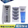 Navaja de afeitar manual con cuchillas de acero inoxidable de 3 capas, cabezal de cuchilla antiarañazos para uso transfronterizo, venta al por mayor de navajas de afeitar para hombre