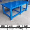 Mesa de Trabajo Placa de Acero Prensa de Banco Mesa de Operaciones Mesa de Hierro Mesa de Taller para Reparaciones Plataforma de Soldadura Mesa de Trabajo de Alta Resistencia