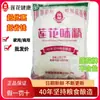 Lotus MSG Bolsa Grande Catering Comercial Sin Sal MSG Extra Fresco Paquete Grande Sustituto de Condimento de Pollo Hogar 50g-2000g