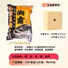 Al por mayor Pastel de Salvado Xiangba Cubos de Cebo para Peces Pasteles de Cebo Gancho Flip Caña de Pescar para Mar Caña de Lanzamiento Gancho Explosivo Cebo para Peces Cebo de Trigo para Pesca