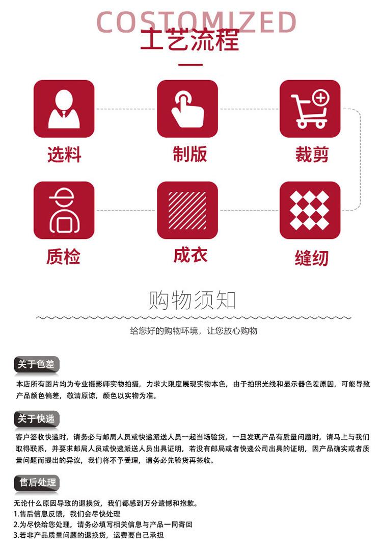 详情25.jpg