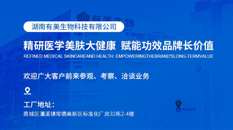 通用详情确定_08