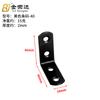 Jinrongda Escuadras de Esquina Negras Engrosadas Soporte de Estante Conector de Ángulo de Hierro Ángulo Recto Blanco en Forma de L 90 Grados Venta al por Mayor