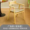 Silla de comedor nórdica de madera maciza, silla presidencial Kennedy, madera de fresno blanco, silla Hiroshima, silla de respaldo simple para restaurantes, silla para reuniones y negociaciones