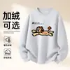 Sudadera de Algodón Pesado para Parejas, Corte Holgado, Cuello Redondo, Sin Capucha, Pulóver, Versátil, Cálida, Prenda Superior Estampada para Otoño e Invierno