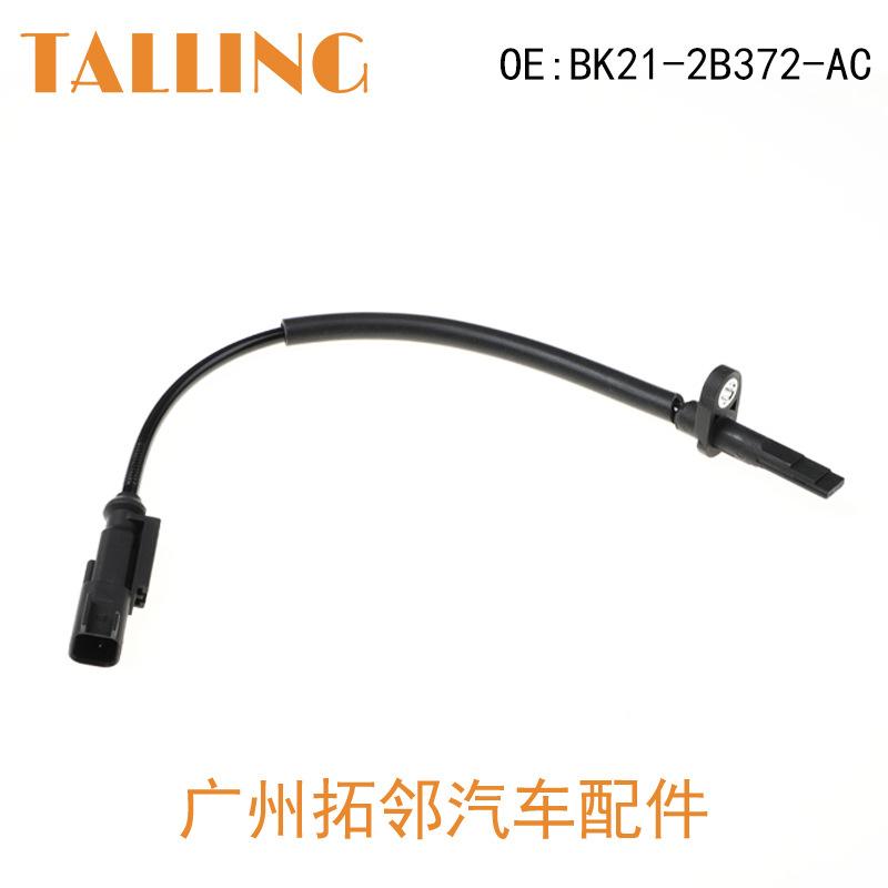 BK21-2B372-AC (2)