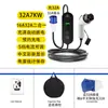 Dispositivo de Pistola de Carga Portátil para Vehículos Eléctricos Transfronterizo para Vehículos de Nueva Energía, Enchufe de 16A, Cargador Universal a Bordo, 3.5/7Kw