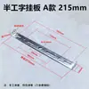 Lámpara Colgante Lámpara de Techo Base en Forma de U Base de Soporte Metálico Semi-I Placa Base de Hierro Placa de Fijación para Colgar en Pared/Techo Tira Trasera de Fijación