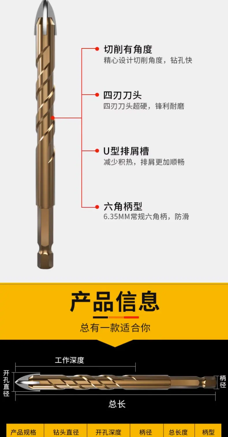 拼接图_01_08.jpg