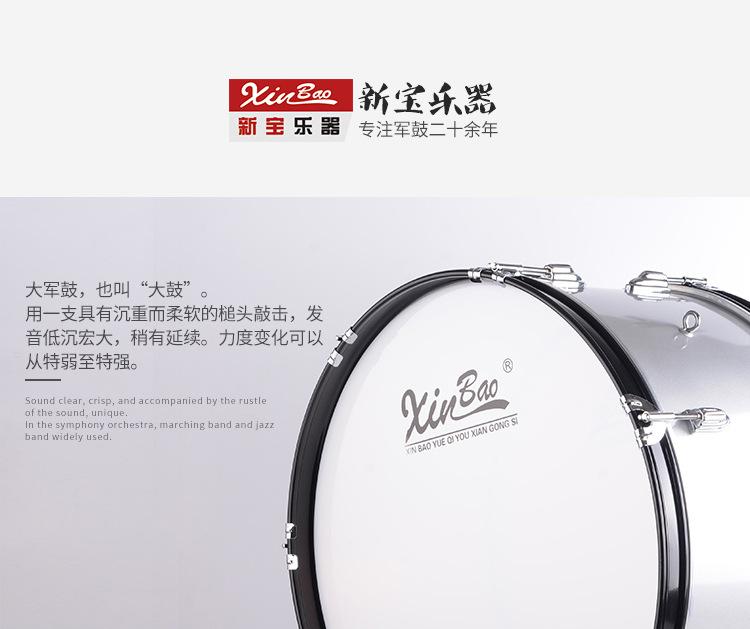 专业大军鼓_02