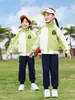 Uniformes Escolares Primários, Jaquetas, Uniformes de Beisebol, Conjuntos de Três Peças, Uniformes Esportivos para Crianças do Primeiro Ano, Uniformes de Jardim de Infância