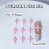 Serie rosa letra cruz aleación accesorios para decoración de uñas japonés coreano oso pequeño dulce uñas postizas para uñas decoración diy