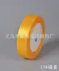 Atacado de fábrica fita de poliéster de 2 cm acessórios de vestuário fita para confeitaria DIY fita para embalagem de caixa de presente fita fita fita