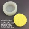 Molde de Silicona para Tostada de Macaron de Doble Cáscara, Molde para Yeso, Goma de Goteo, Vela de Aromaterapia, Molde para Pan, Mousse, Pastel