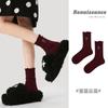 Medias de longitud media estilo miu creativo renacentista para mujer Ancora encaje rojo oreja de madera calcetines de canalé lateral