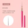 Caneta Delineadora para Nail Art Estilo Japonês, Caneta de Desenho Fino, Delineador de Pintura Floral Especial para Salão de Unhas, Caneta Ultra-Fina para Pintura Manual em Unhas