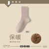 Meias femininas outono e inverno meias de cano grosso absorventes de suor desodorantes de toalha meias quentes forradas com lã de inverno meias Zhuji meias femininas