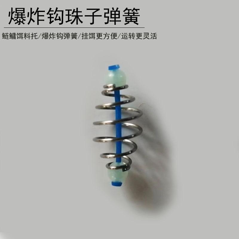 爆炸钩弹簧