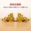 Ornamentos Pixiu de Riqueza em Cobre - Um Par de Decorações para Casa e Escritório, Ideal para Presentes de Inauguração