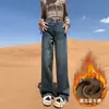 Jeans Vintage de Perna Larga Estreita Feminino Outono e Inverno 2024 Novos Calças Retas de Cintura Alta para Mulheres Baixas
