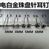 Pendientes de placa de cuentas de perla natural, pendientes de plata de ley S925, accesorios, joyería coreana, fabricantes de pendientes de perlas, suministro