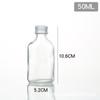 Garrafa de Vinho Pequena e Plana 100ml para Licores Caseiros, Garrafa Vazia para Selagem e Levar, Adequada para Chá de Leite, Bebidas, Suco, Garrafa de Vidro para Licor com Tampa