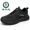 Tênis Esportivo Masculino Woodpecker Primavera/Outono Preto, Cabedal em Malha Respirável, Solado Macio, Antiderrapante, Tênis Casual para Corrida para Homens de Meia-Idade e Idosos